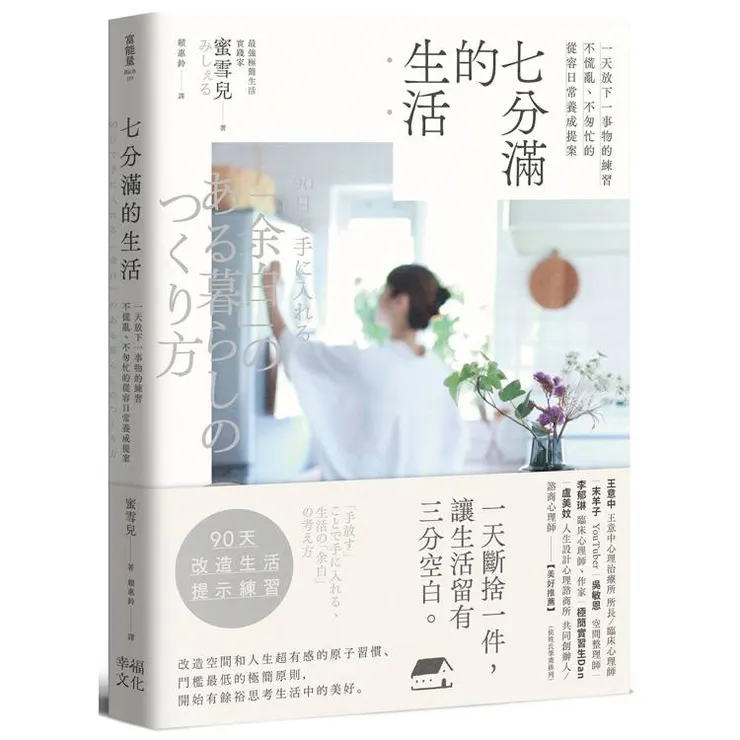 圖片來源：金石堂