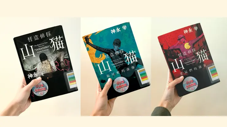vocus｜新世代的創作平台