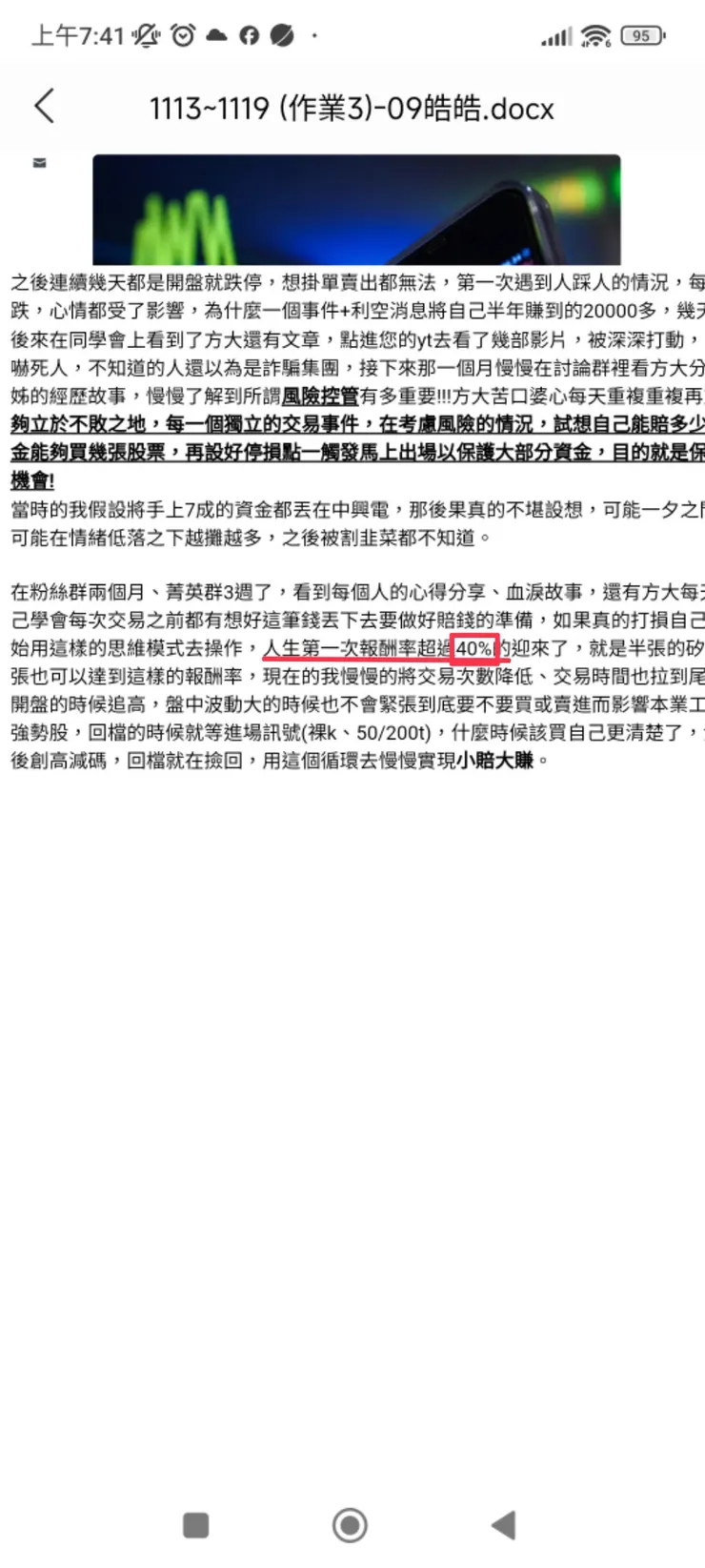 vocus|新世代的創作平台