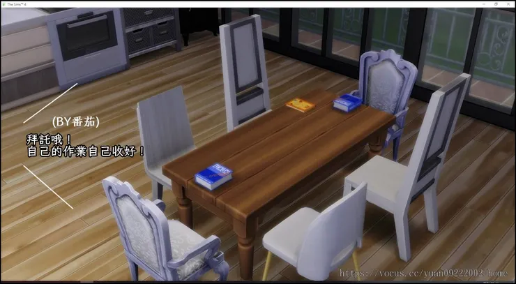 姑且不管橘本本是誰的，唯二兩個中學生都沒把作業帶回家啊！＝皿＝
