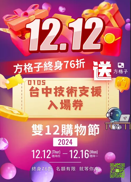 vocus｜新世代的創作平台