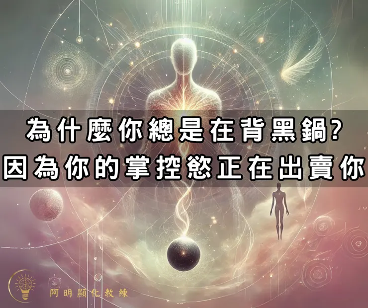 1對1顯化諮詢班