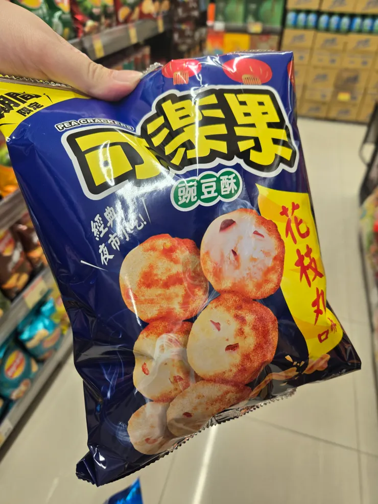 偶爾炸物會點花枝丸的我，看到超有興趣的！