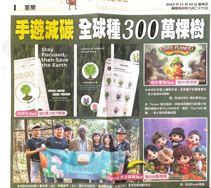 vocus|新世代的創作平台