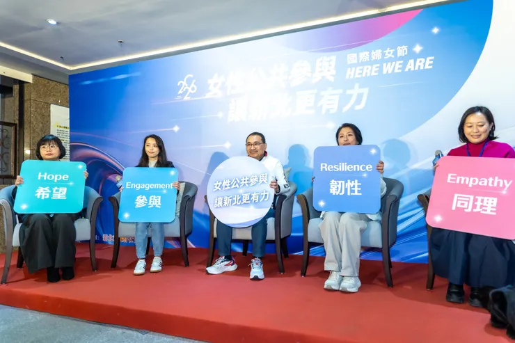 （圖說：記者會現場邀請不同領域的女力代表同台對談，拼出「HERE」分別為「Hope(希望)」、「Engagement(參與)」、「Resilience(韌性)」、「Empathy(同理)」，象徵女力精神。）