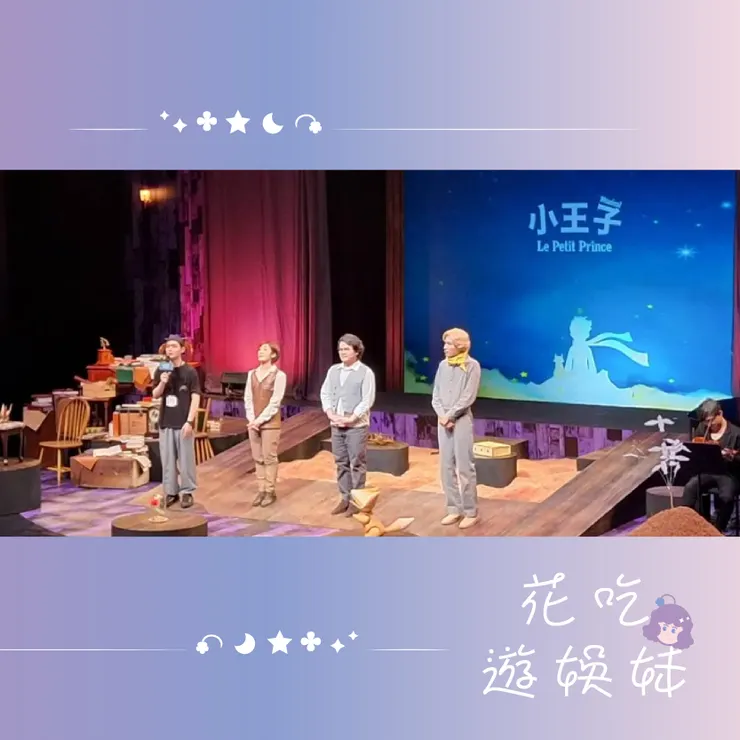 攝影於特別謝幕(C)Shimu1207