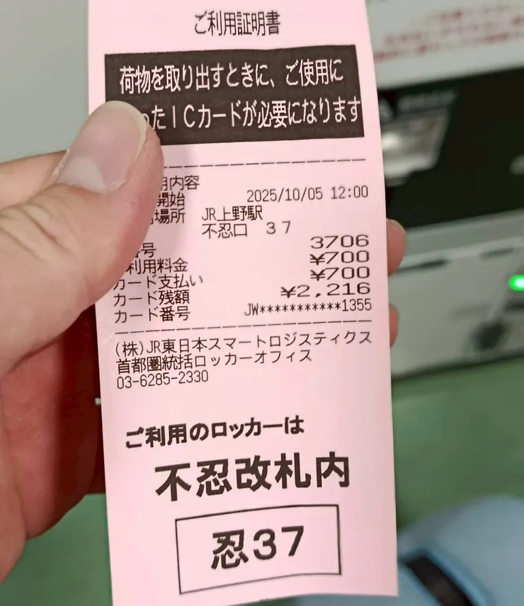 這個是西瓜卡的上鎖置物箱，就不會有QR CODE