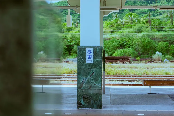 「每一次出發，都是為了回家。」🚄 #裸辭日記5 #順勢流思維 #我的人生自由式