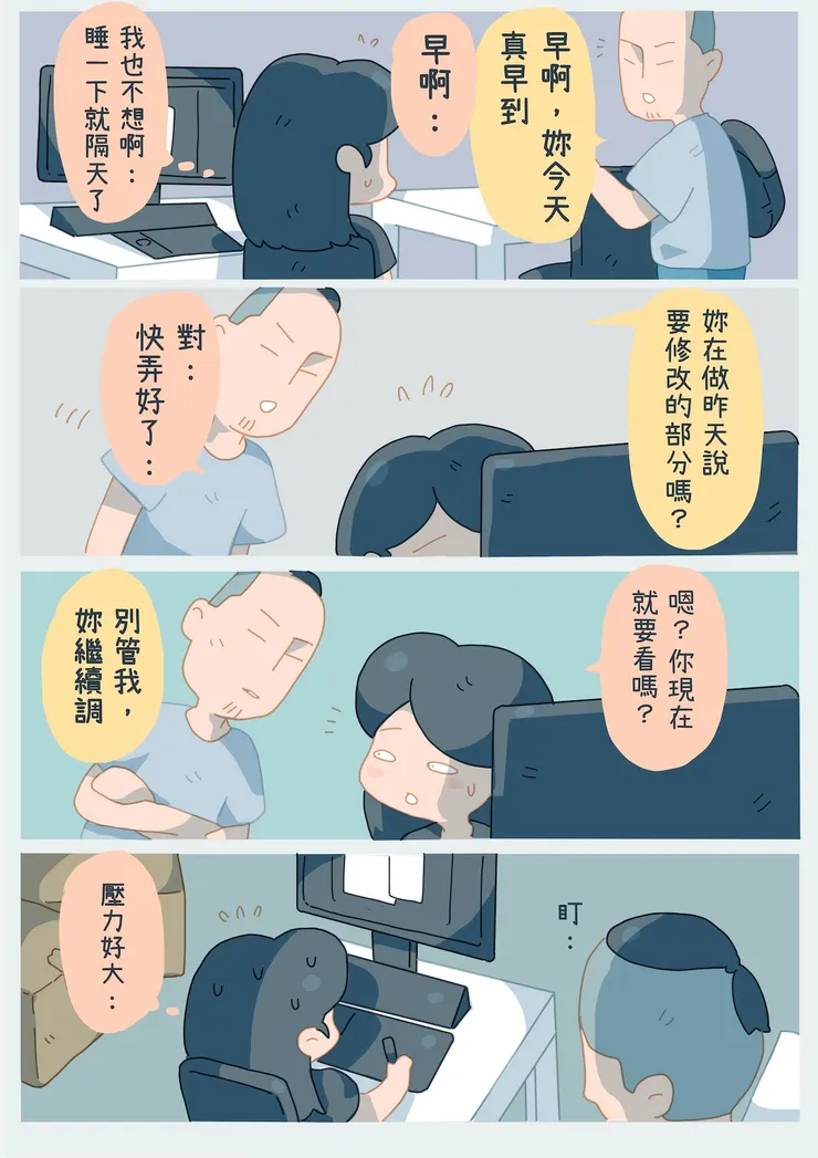 vocus｜新世代的創作平台