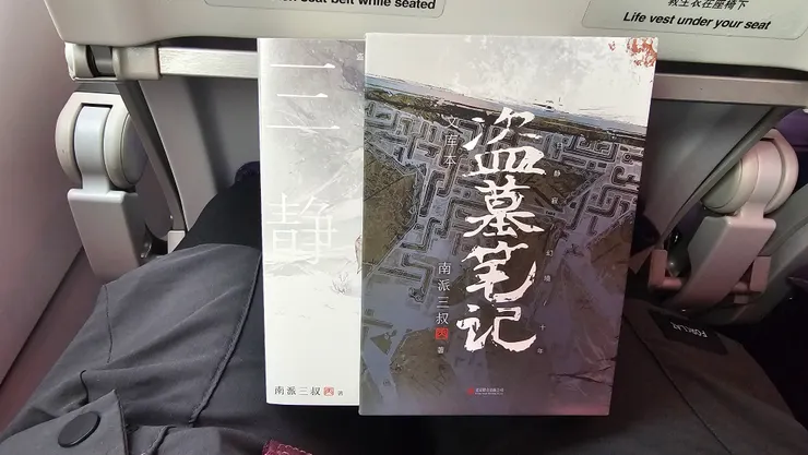 首爾，本蛙來了……