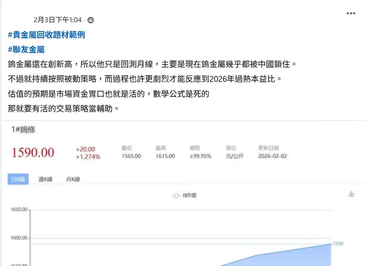 vocus｜新世代的創作平台