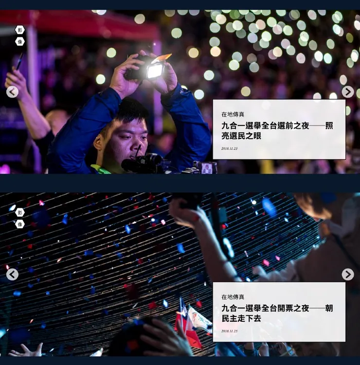 vocus｜新世代的創作平台