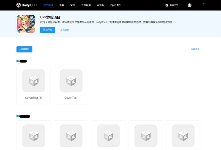 進到我的項目裡面