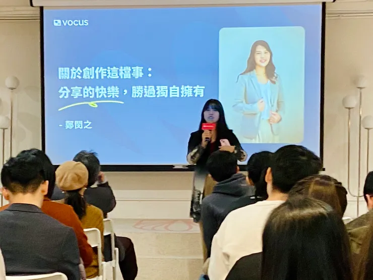 vocus|新世代的創作平台