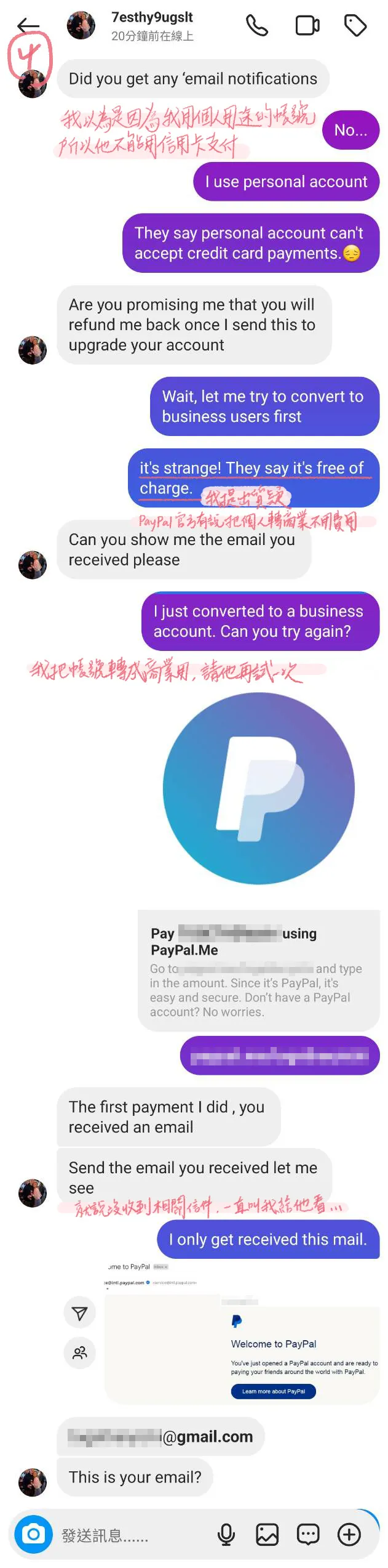 vocus|新世代的創作平台