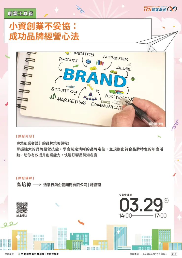 vocus｜新世代的創作平台