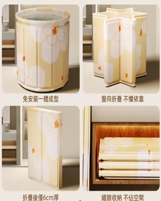 免安裝摺疊收納