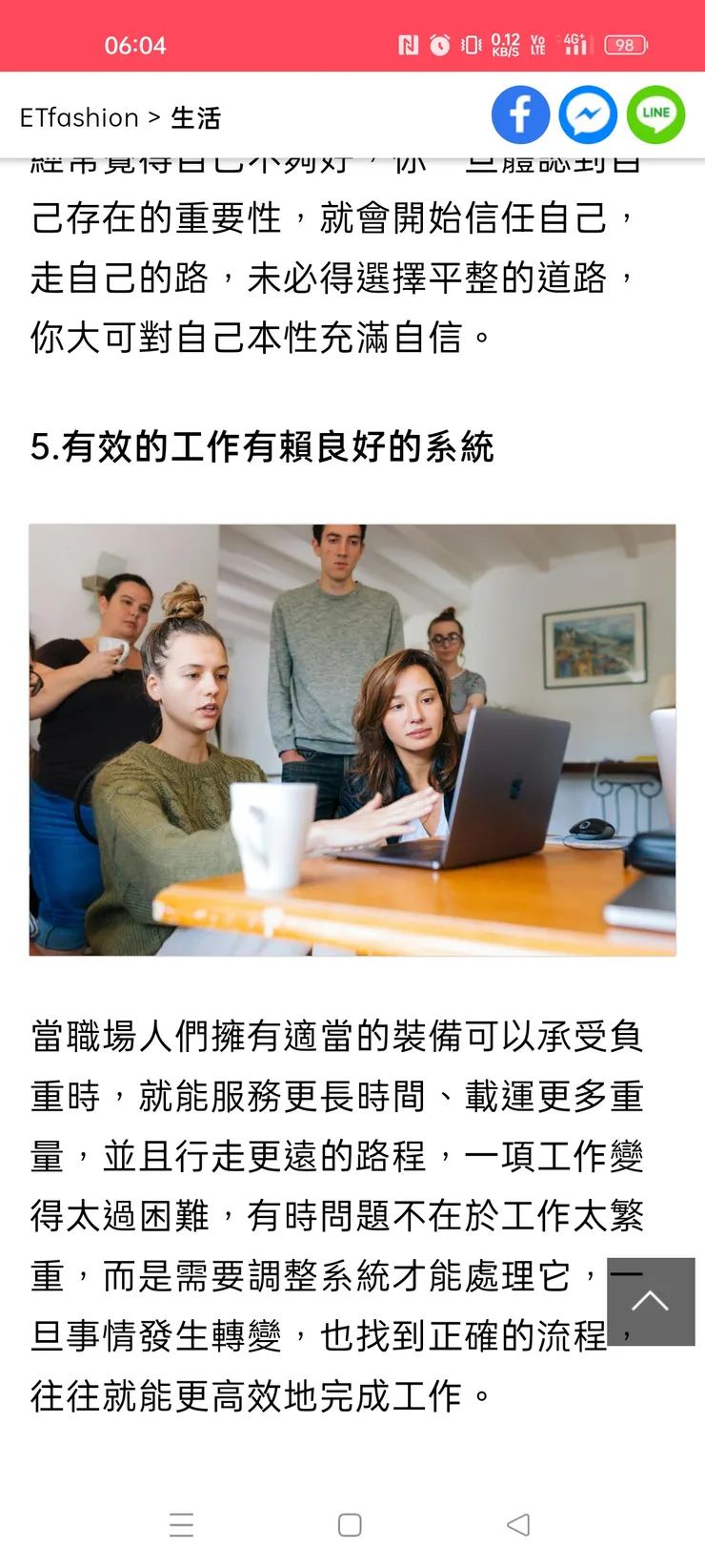 良好的系統，都是指派的，而我只要做好手上工作