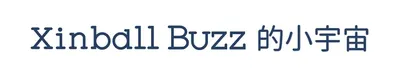 Xinball Buzz的小宇宙