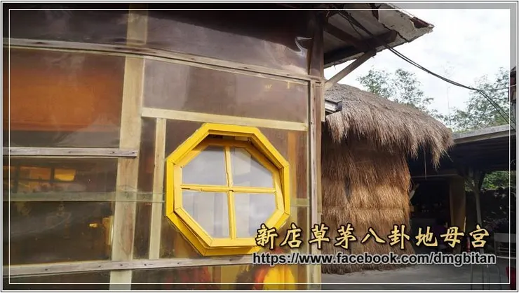 2016年新店草茅八卦地母宮改建前的原貌（圖片來源：新店草茅八卦地母宮官網）