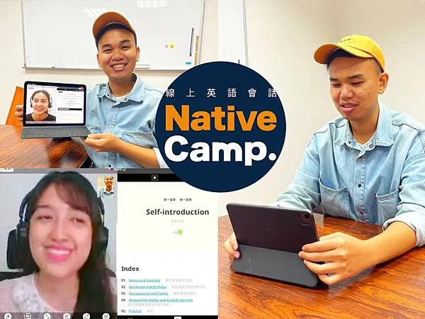 （線上英文）NativeCamp～首月半價只要949元！真人