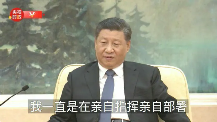 關於武漢肺炎疫情,習近平自己說是親自指揮親自部署,結果弄得一團糟