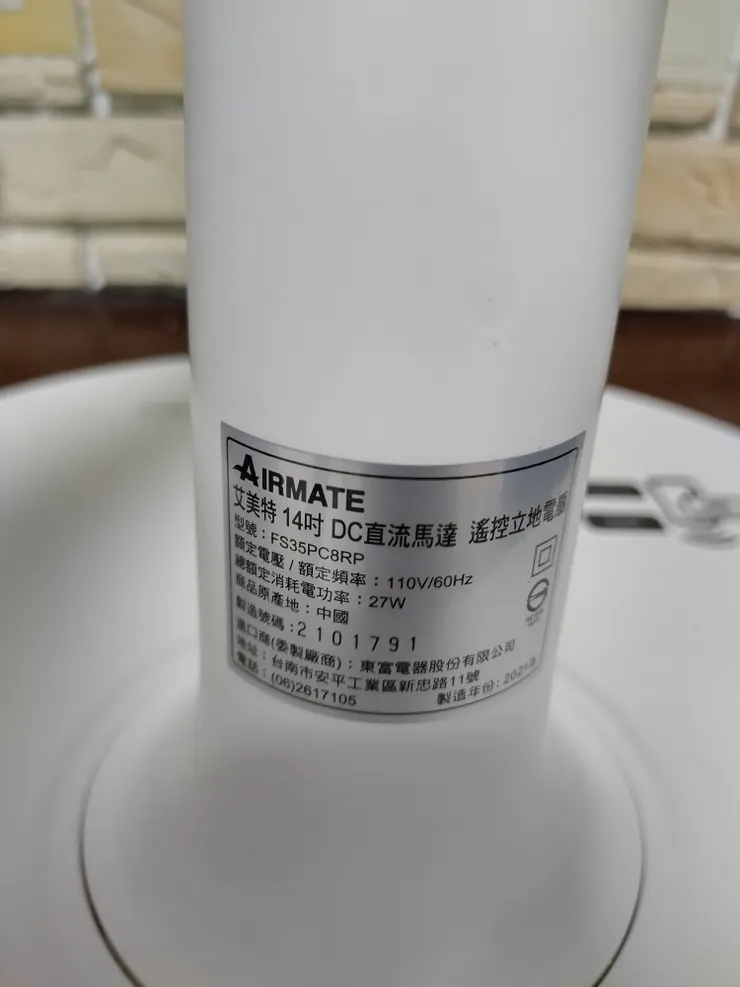 DC直流扇的外殼標示