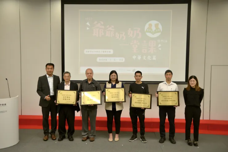 2023年計劃發起人賀永強先生頒發感謝狀