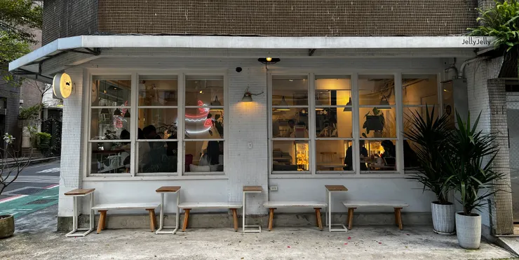 Jelly Jelly Cafe