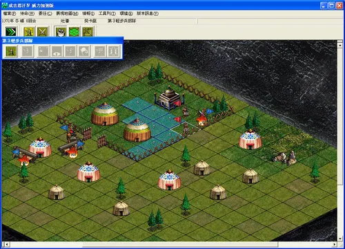 1371年吐蕃開局滅北元