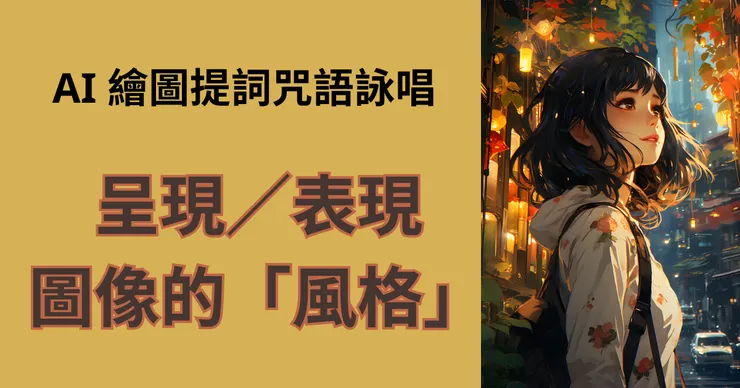 Image by Cr-AI-tive from Pixabay