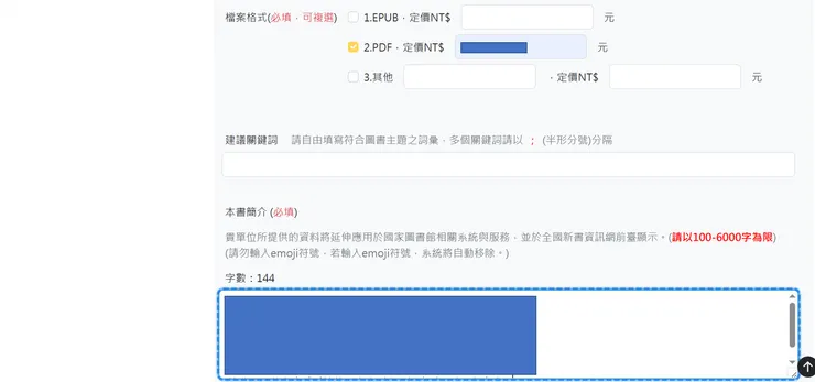 vocus｜新世代的創作平台