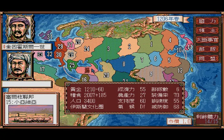 塞爾柱聯邦 奎因霍斯爾一世