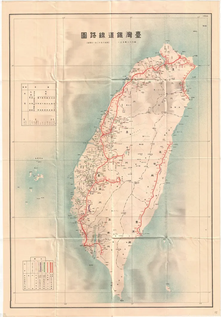 圖3 日治時期臺灣鐵路路網全貌 檔號：A315180000M/0020/013/001