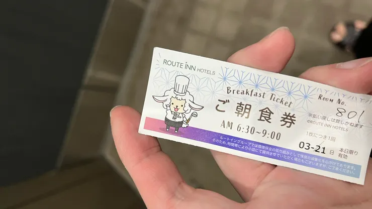 享用的時間從6:30~9:00