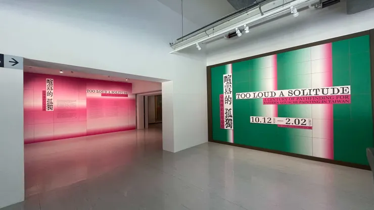 又美又台的紅配綠