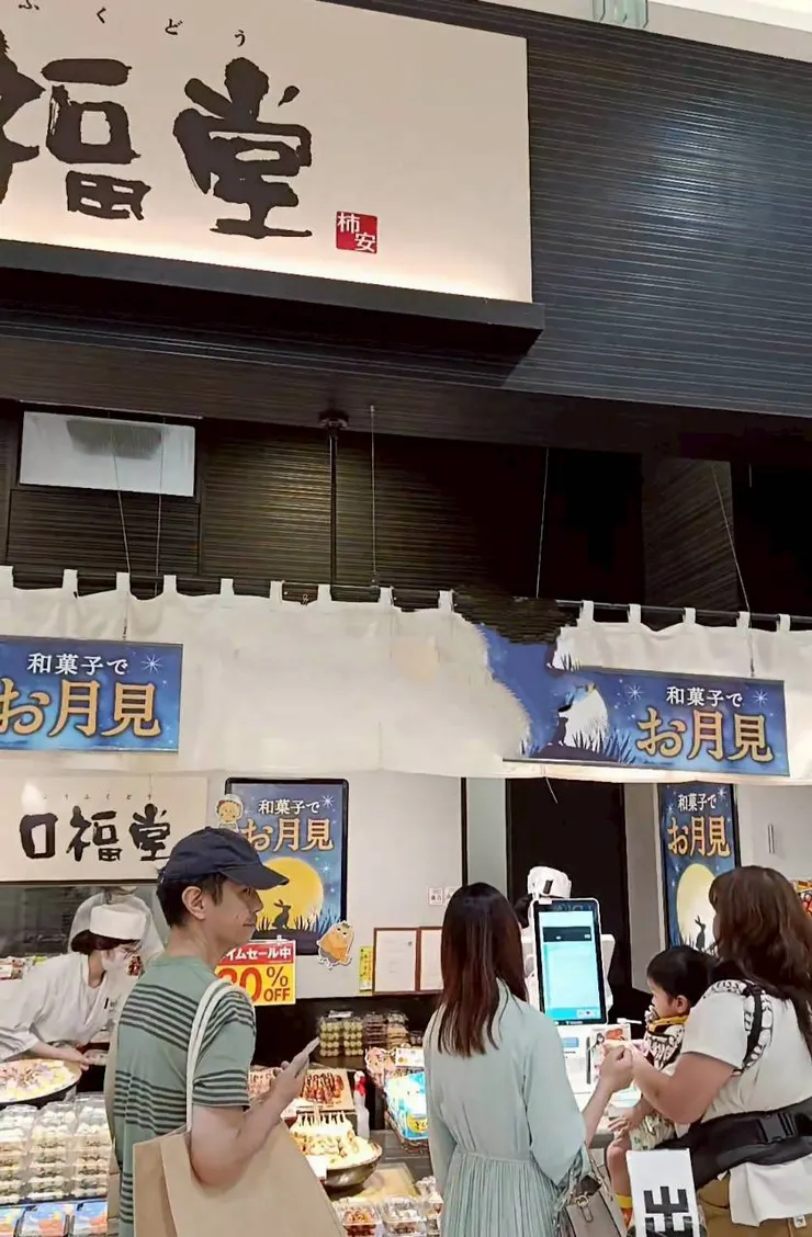 買個小點心給珍豬