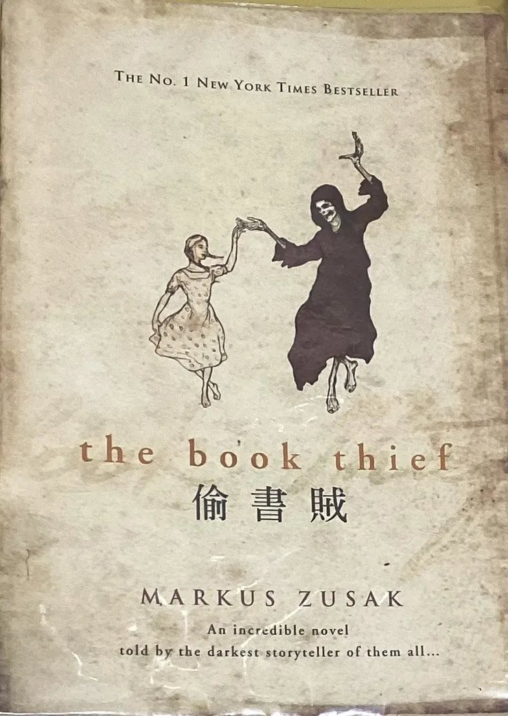 馬格斯朱薩克 偷書賊