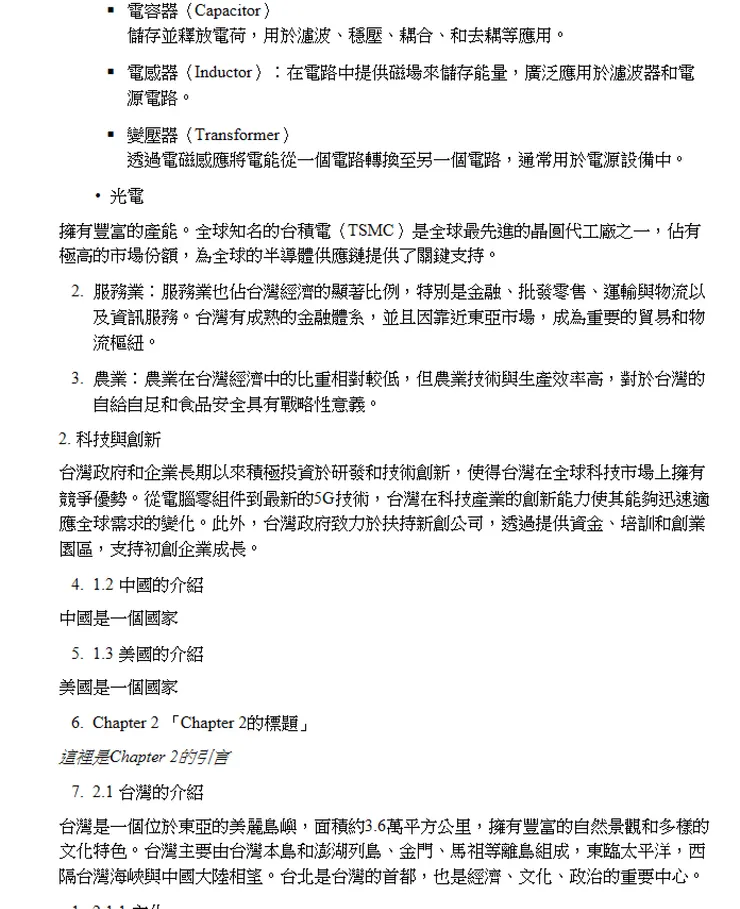 vocus｜新世代的創作平台