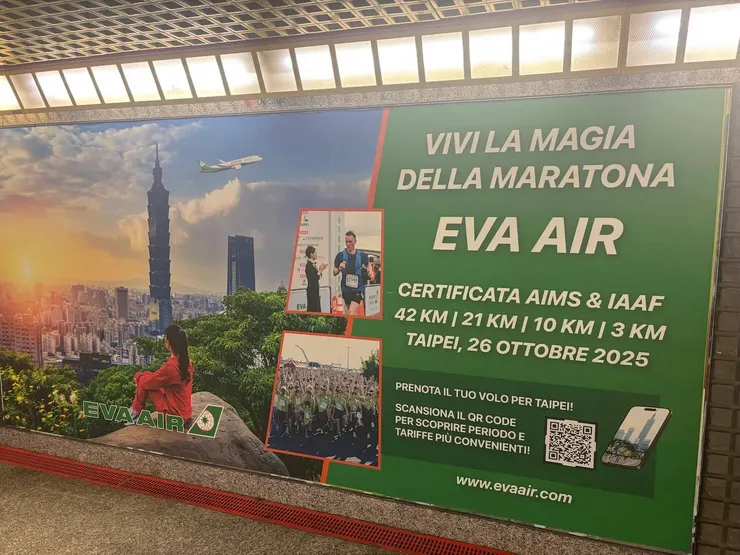 出現在米蘭捷運的雜亂長榮馬拉松廣告