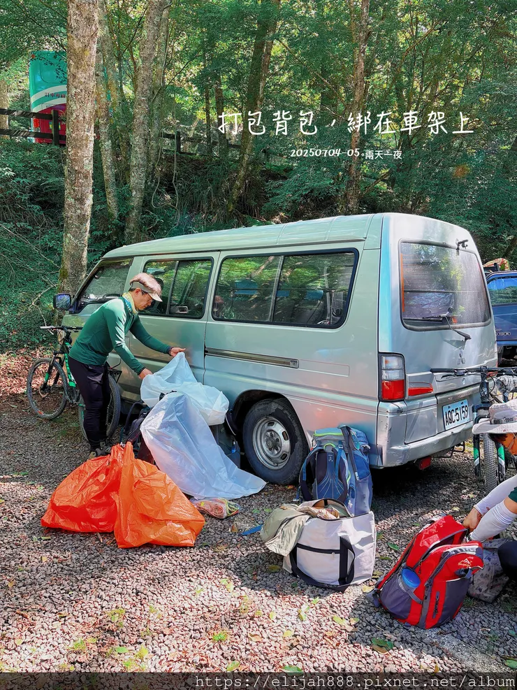 【大霸群峰4百岳。兩天一夜】觀霧大鹿林道東線騎越野單車/馬達