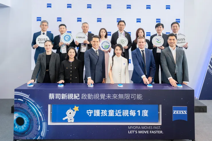 蔡司台灣攜手家扶基金會共築「兒童近視防護網」，並結合全台教學醫院與眼科診所的資源，一同協助眼視健康急需醫療資源的弱勢兒少
