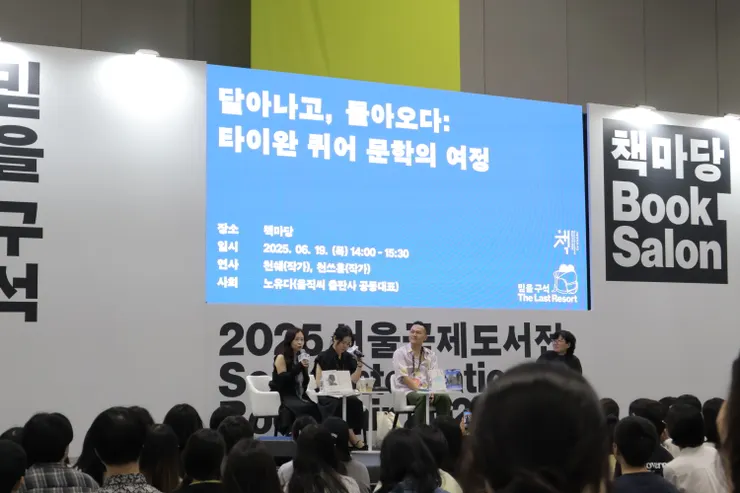 陳思宏真的魅力無法擋誒！