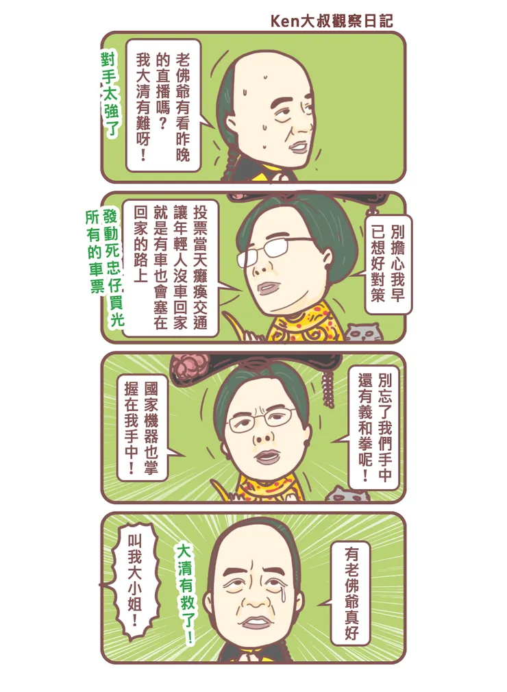 vocus｜新世代的創作平台