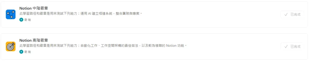 範本輸出工坊的沙龍