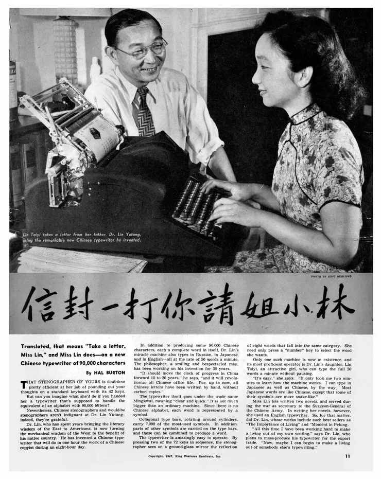 Copyright, 1947, King Features Syndicate, Inc.