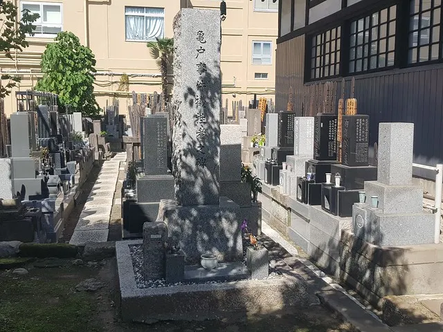 龜戶事件犧牲者之碑