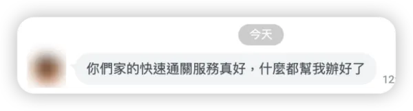 越南簽證王越南簽證VIP快速通關好評