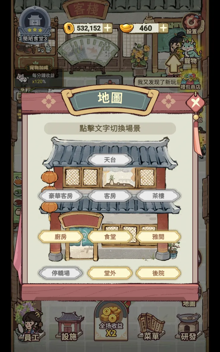 地圖