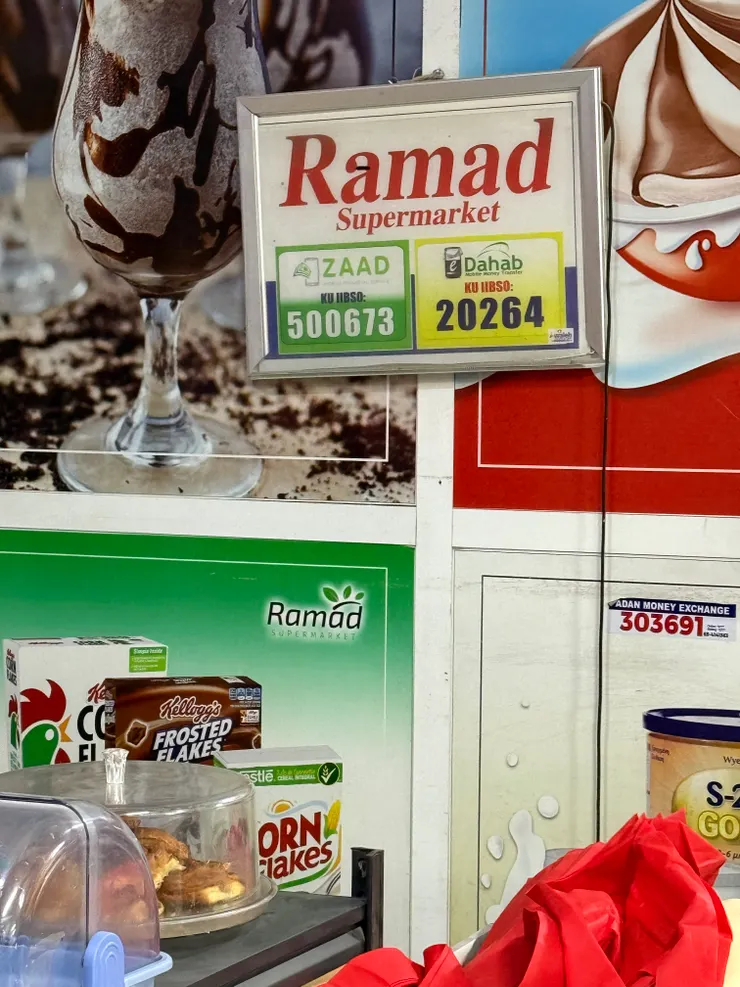 各小店的行動支付碼